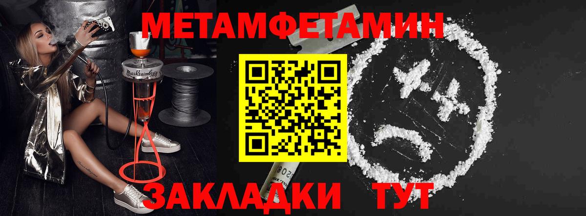 АМФ 98%  Вход с VPN  Амфетамин  Ачхой-Мартан 