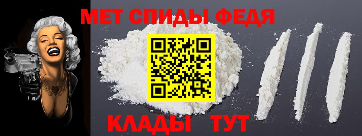 Amphetamine 97% Ачхой-Мартан