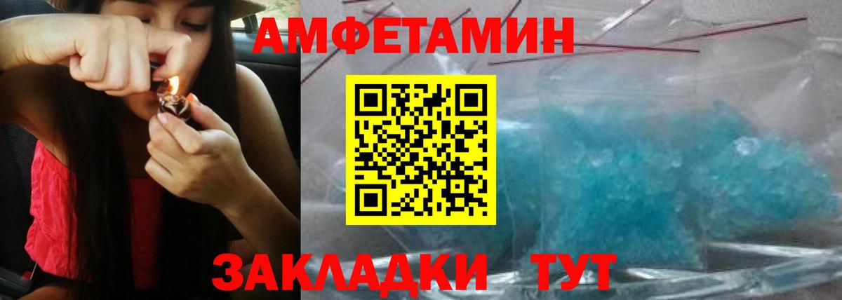 АМФ Premium Ачхой-Мартан