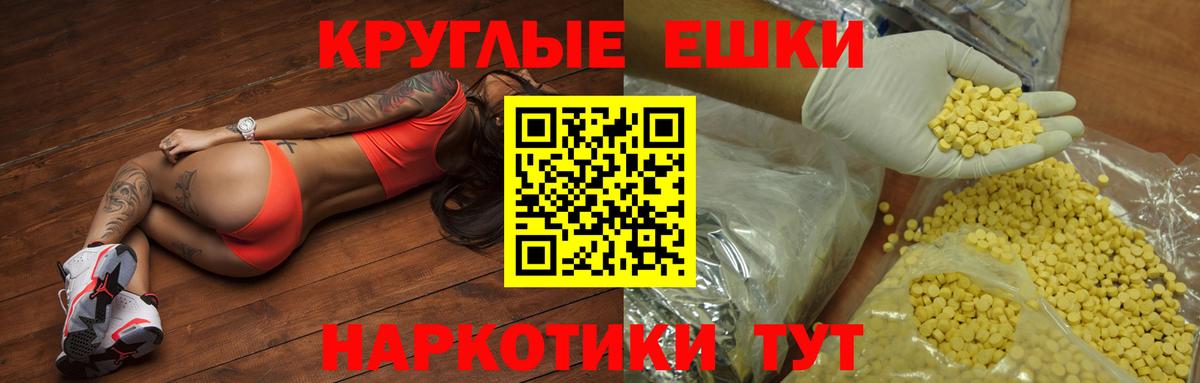 Ачхой-Мартан  Экстази Punisher  ЭКСТАЗИ louis Vuitton  ЭКСТАЗИ  Вход с VPN 