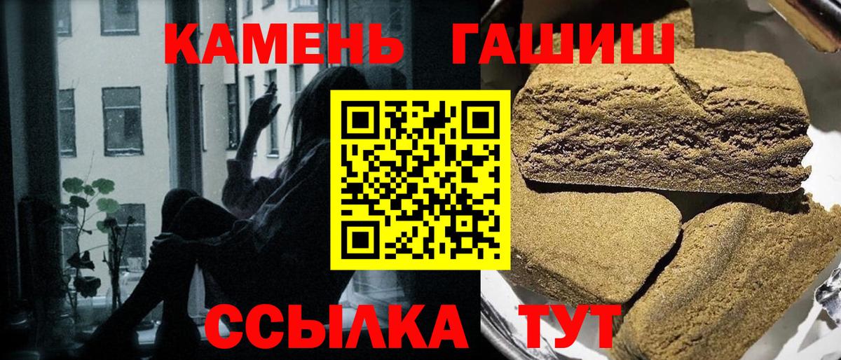 Гашиш хэш  Ачхой-Мартан  Гашиш hashish 