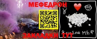 винт Абакан