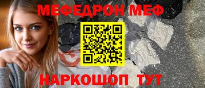 а пвп мука Азнакаево