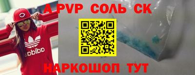 МДПВ Абинск