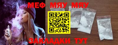 а пвп мука Азнакаево