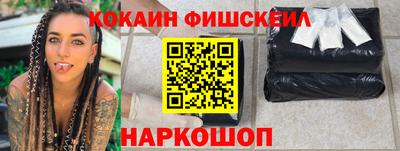 каннабис Апшеронск