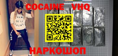 каннабис Апшеронск