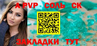 кокаин колумбия Апрелевка