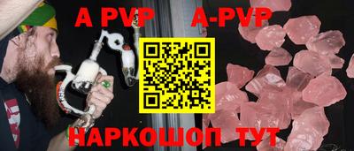 амф Апрелевка