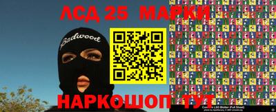 кокаин колумбия Апрелевка