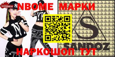 МДПВ Абинск