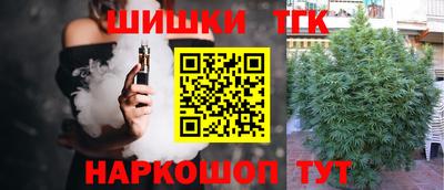 бутират Аргун