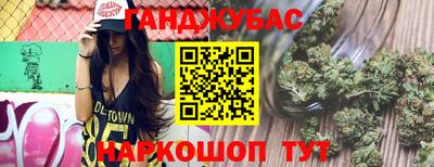 каннабис Апшеронск