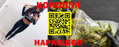 каннабис Апшеронск