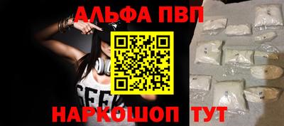 бутират Аргун