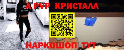 бутират Аргун