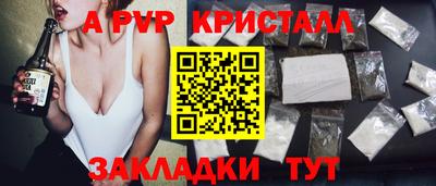 каннабис Апшеронск