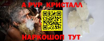 а пвп мука Азнакаево