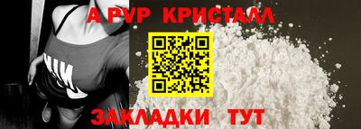 каннабис Апшеронск