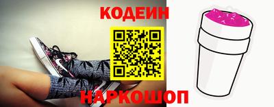 кокаин колумбия Апрелевка
