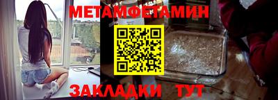 бутират Аргун