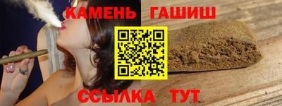 бутират Аргун