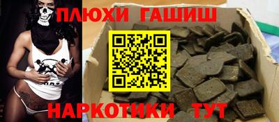 бутират Аргун