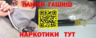бутират Аргун