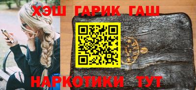 бутират Аргун