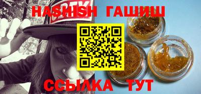бутират Аргун