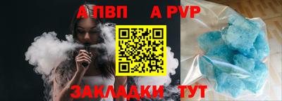 каннабис Апшеронск