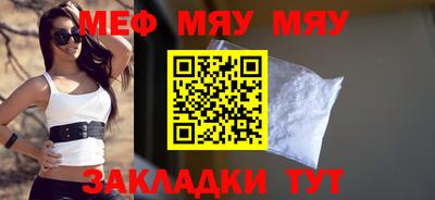 МДПВ Абинск