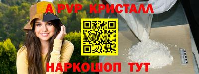 каннабис Апшеронск