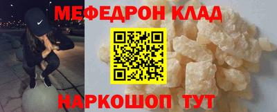 бутират Аргун