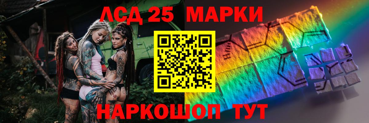 Гашиш  Кокаин  МЕФ кристаллы  Ачхой-Мартан  МЕТАДОН  ГАШ  Вход с VPN  Каннабис 