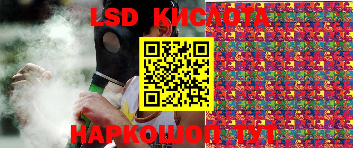 Марки N-bome 1500мкг  Марки N-bome 1500мкг  Ачхой-Мартан 