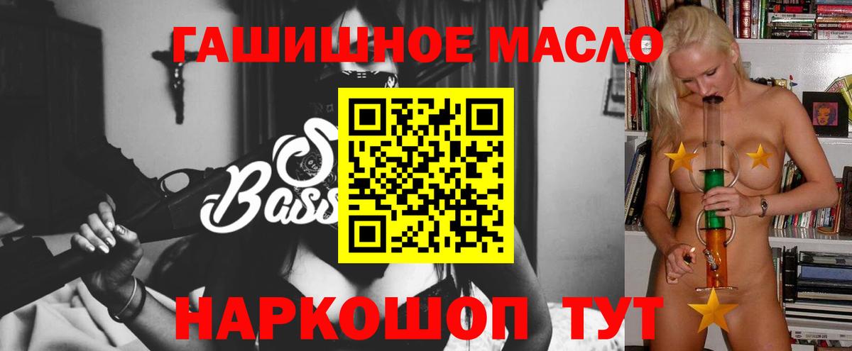 ТГК жижа  Дистиллят ТГК вейп  купить  сайты  Ачхой-Мартан 