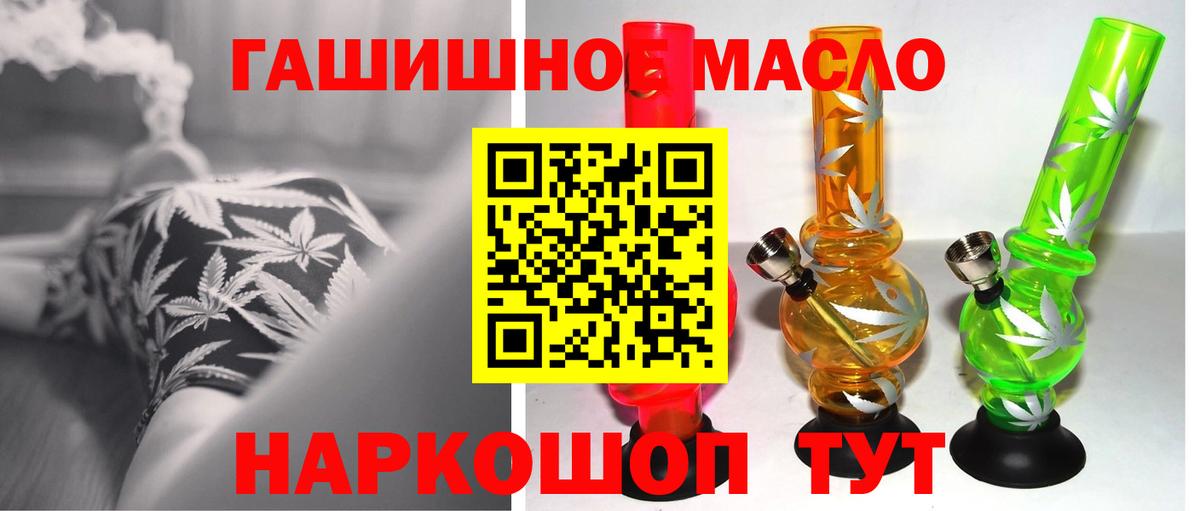 ГАШИШ Ачхой-Мартан