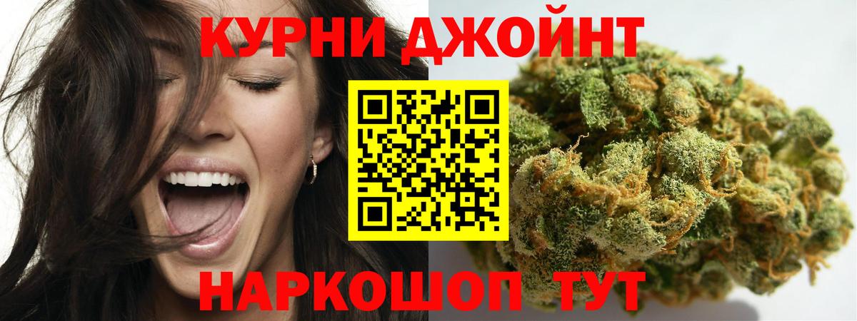 Ачхой-Мартан  Шишки марихуана тримм  Вход с VPN  МАРИХУАНА White Widow  Марихуана конопля 