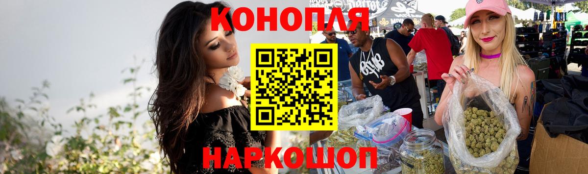 МАРИХУАНА THC 21%  МАРИХУАНА ГИДРОПОН  Ачхой-Мартан  Каннабис THC 21%  Бошки марихуана AK-47 